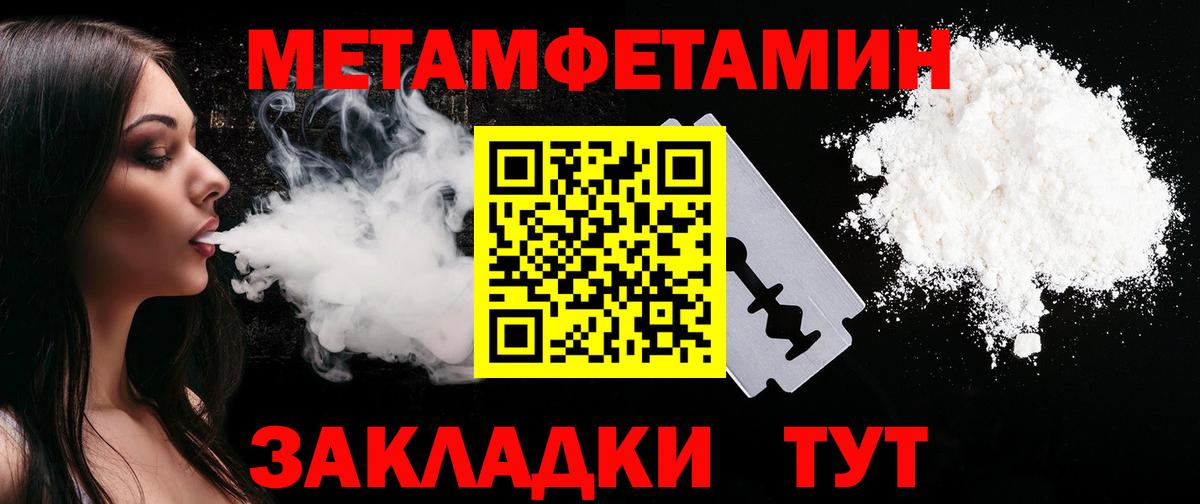 Борзя  АМФЕТАМИН  blacksprut ONION  Вход с VPN  Amphetamine Premium  Amphetamine 