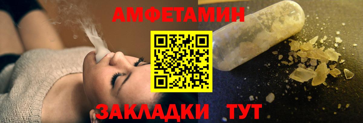 Амфетамин 98% Борзя