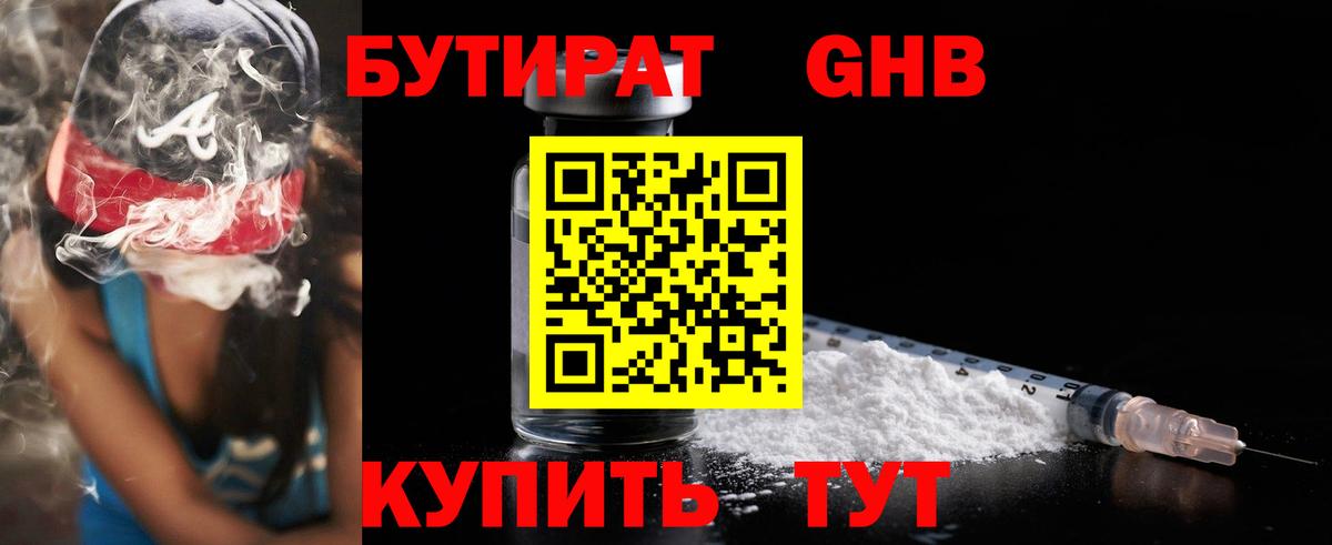 A PVP СК кристаллы  НБОМе  ГАШ  Вход с VPN  МАРИХУАНА  КОКАИН  Магазин наркотиков  MDMA  Борзя  Меф  Меф МЯУ МЯУ кристаллы 
