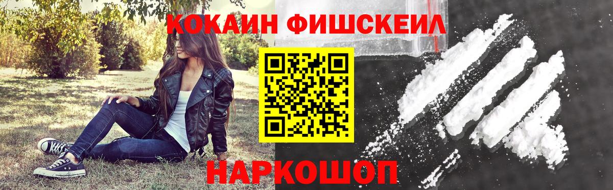 Кокаин VHQ  Вход с VPN  Cocaine 97%  Борзя 