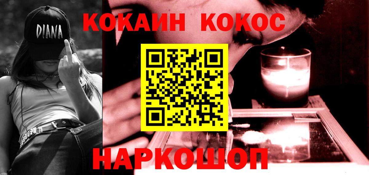 Cocaine Боливия Борзя