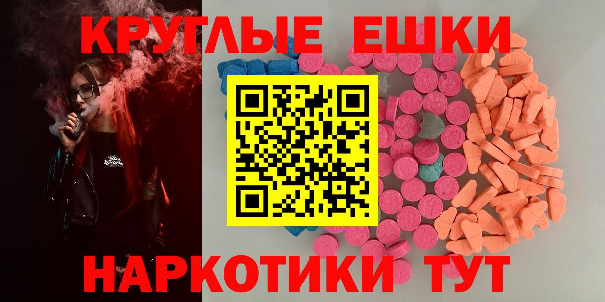 ЭКСТАЗИ louis Vuitton  Вход с VPN  ЭКСТАЗИ louis Vuitton  мега ССЫЛКА  где купить наркоту  Борзя  ЭКСТАЗИ 