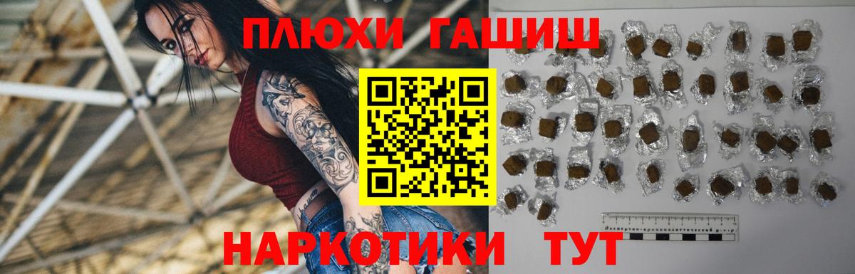 ГАШ Ice-O-Lator Борзя