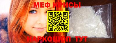 MESCALINE Апшеронск