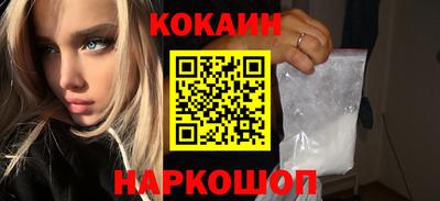MESCALINE Апшеронск
