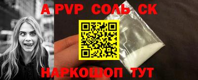 2c-b Аргун