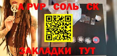 2c-b Аргун