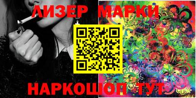 MESCALINE Апшеронск