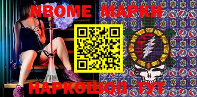 MESCALINE Апшеронск