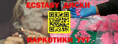 MESCALINE Апшеронск