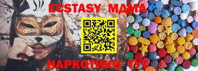 твердый Апрелевка