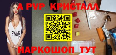 2c-b Аргун