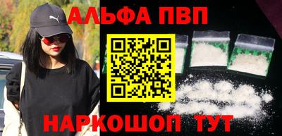 MESCALINE Апшеронск