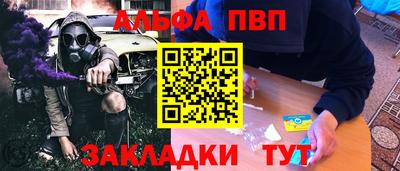 2c-b Аргун