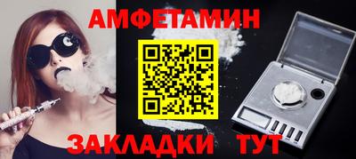 MESCALINE Апшеронск