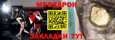 MESCALINE Апшеронск