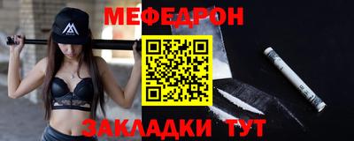 MESCALINE Апшеронск