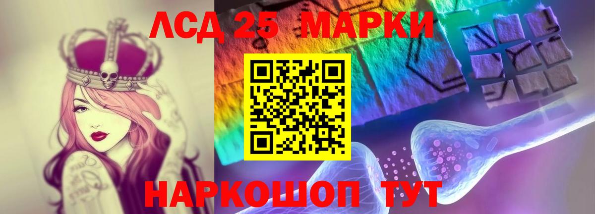 KRAKEN ССЫЛКА  Вход с VPN  Борзя  LSD-25 экстази ecstasy 