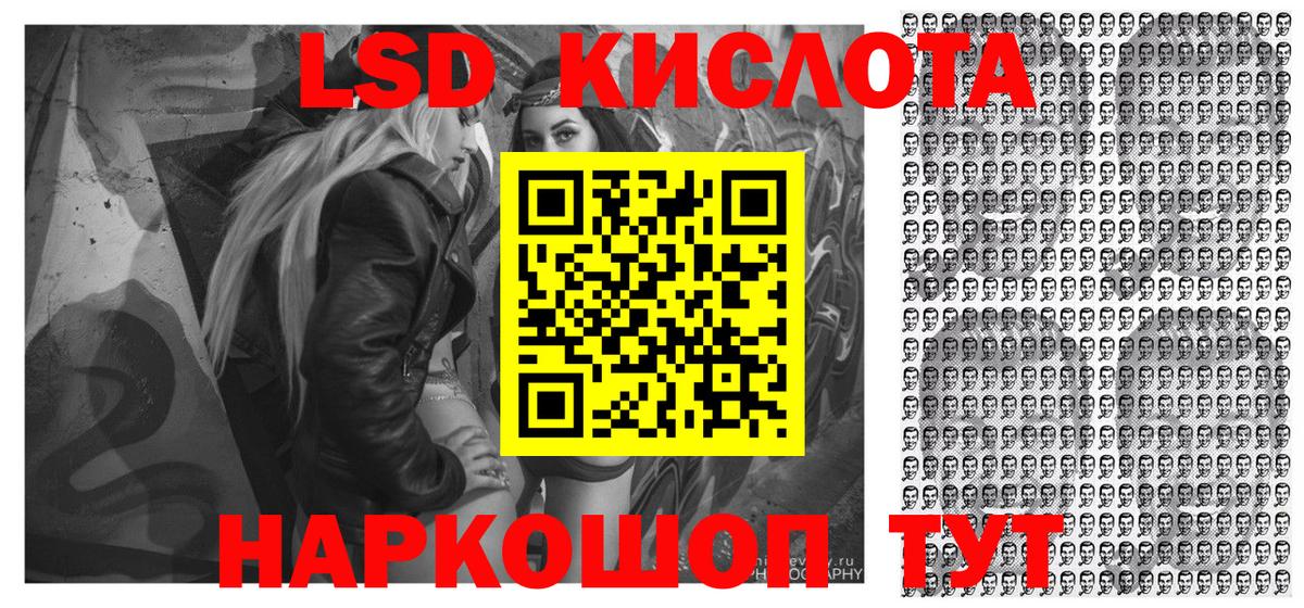 Марки N-bome 1500мкг Борзя