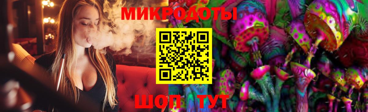 Псилоцибиновые грибы прущие грибы Борзя