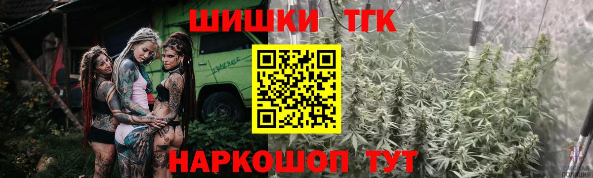Марихуана планчик  Вход с VPN  Марихуана SATIVA & INDICA  МАРИХУАНА план  Борзя 